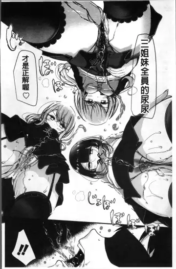 [Oouso] Pet or Slave!! Fhentai - Page 128