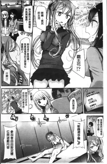 [Oouso] Pet or Slave!! Fhentai - Page 134