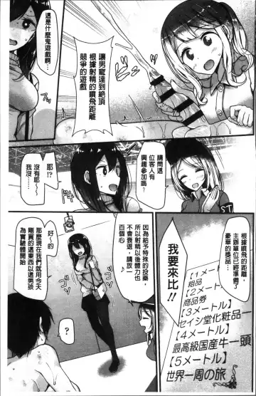 [Oouso] Pet or Slave!! Fhentai - Page 135