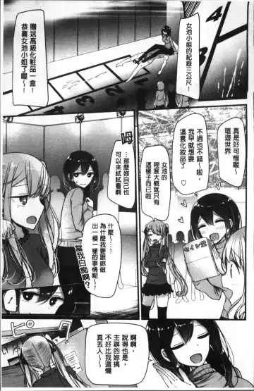 [Oouso] Pet or Slave!! Fhentai - Page 141