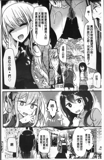 [Oouso] Pet or Slave!! Fhentai - Page 158