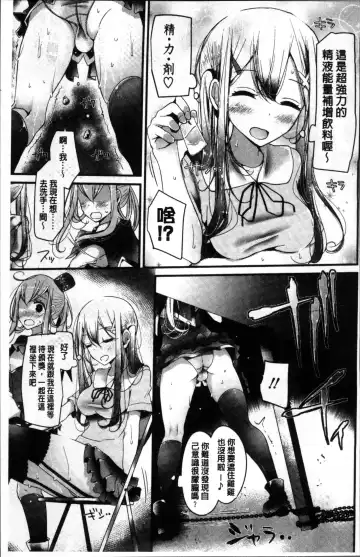 [Oouso] Pet or Slave!! Fhentai - Page 167