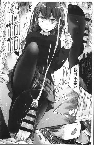 [Oouso] Pet or Slave!! Fhentai - Page 18