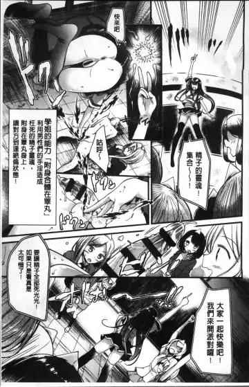 [Oouso] Pet or Slave!! Fhentai - Page 45