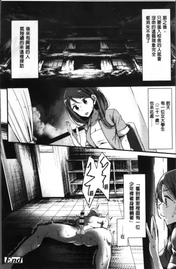 [Oouso] Pet or Slave!! Fhentai - Page 56