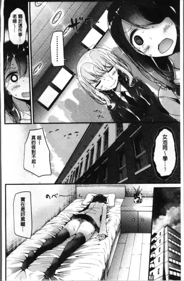 [Oouso] Pet or Slave!! Fhentai - Page 64