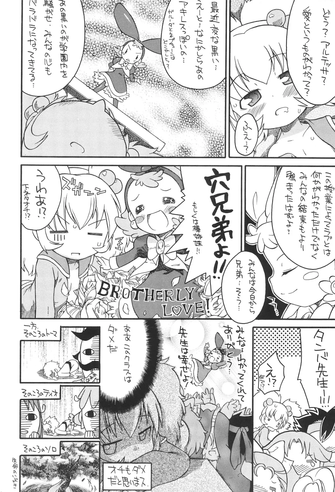 [So-ma] Kodomo ja Neenda Princess nanda! 3 Fhentai - Page 22