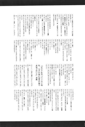 [So-ma] Kodomo ja Neenda Princess nanda! 3 Fhentai - Page 23