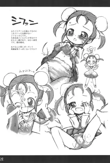 [So-ma] Kodomo ja Neenda Princess nanda! 3 Fhentai - Page 28