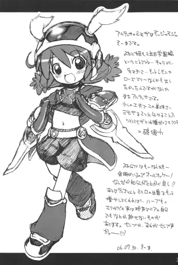 [So-ma] Kodomo ja Neenda Princess nanda! 3 Fhentai - Page 29