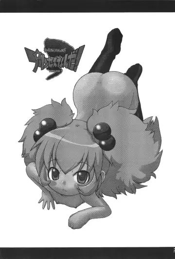 [So-ma] Kodomo ja Neenda Princess nanda! 3 Fhentai - Page 3