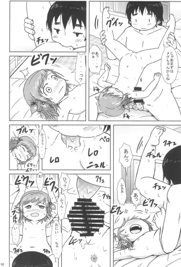 [Yoshi-puu] Chijo ni Narumon! Fhentai - Page 16