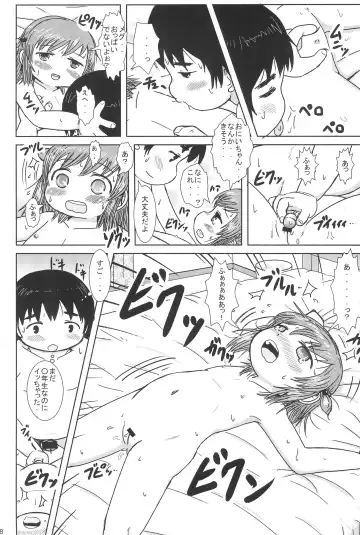 [Yoshi-puu] Chijo ni Narumon! Fhentai - Page 18