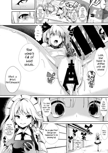 [Haitokukan] Touhou TSF 1 Youmu ni Hyoui Fhentai - Page 21