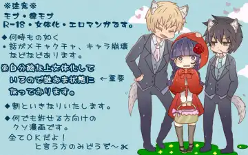 Read [Denjarasu Yamada] 霊モブ・律モブ漫画 - Fhentai