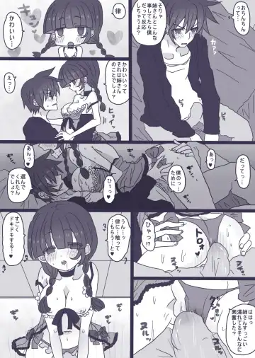 [Denjarasu Yamada] 霊モブ・律モブ漫画 Fhentai - Page 6