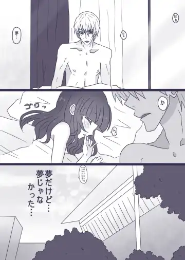 [Denjarasu Yamada] あーんして～オレとアイツとスク水と～ Fhentai - Page 18
