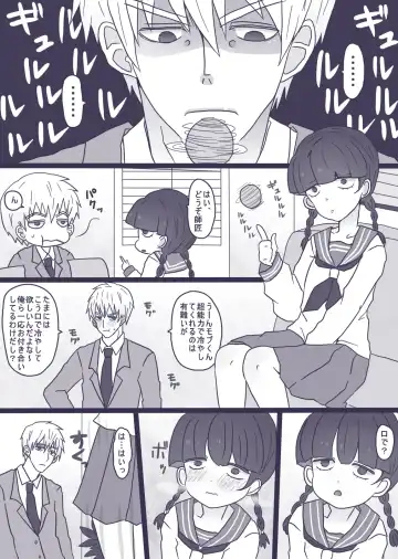 [Denjarasu Yamada] あーんして～オレとアイツとスク水と～ Fhentai - Page 2