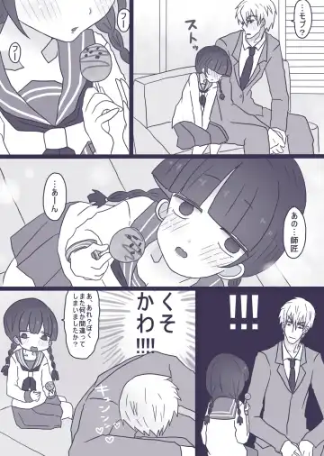 [Denjarasu Yamada] あーんして～オレとアイツとスク水と～ Fhentai - Page 3