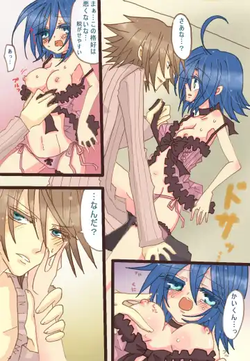 [Denjarasu Yamada] アイチさんにおっぱいついてるマンガ Fhentai - Page 8