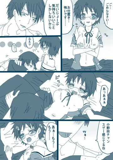 [Denjarasu Yamada] 荒北先輩 Fhentai - Page 13