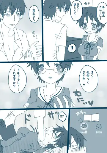 [Denjarasu Yamada] 荒北先輩 Fhentai - Page 6