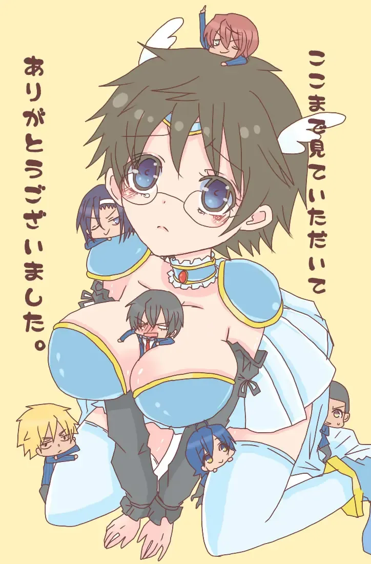 [Denjarasu Yamada] コスプレ小野田チャンと！ Fhentai - Page 1