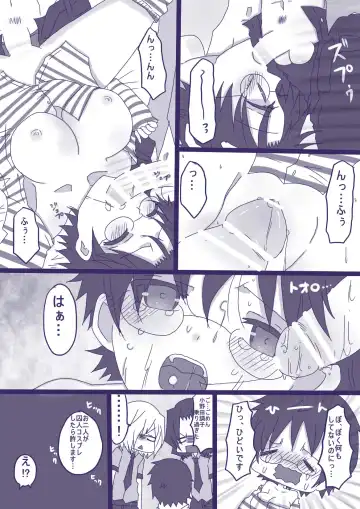 [Denjarasu Yamada] コスプレ小野田チャンと！ Fhentai - Page 19