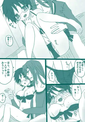 [Denjarasu Yamada] コスプレ小野田チャンと！ Fhentai - Page 9