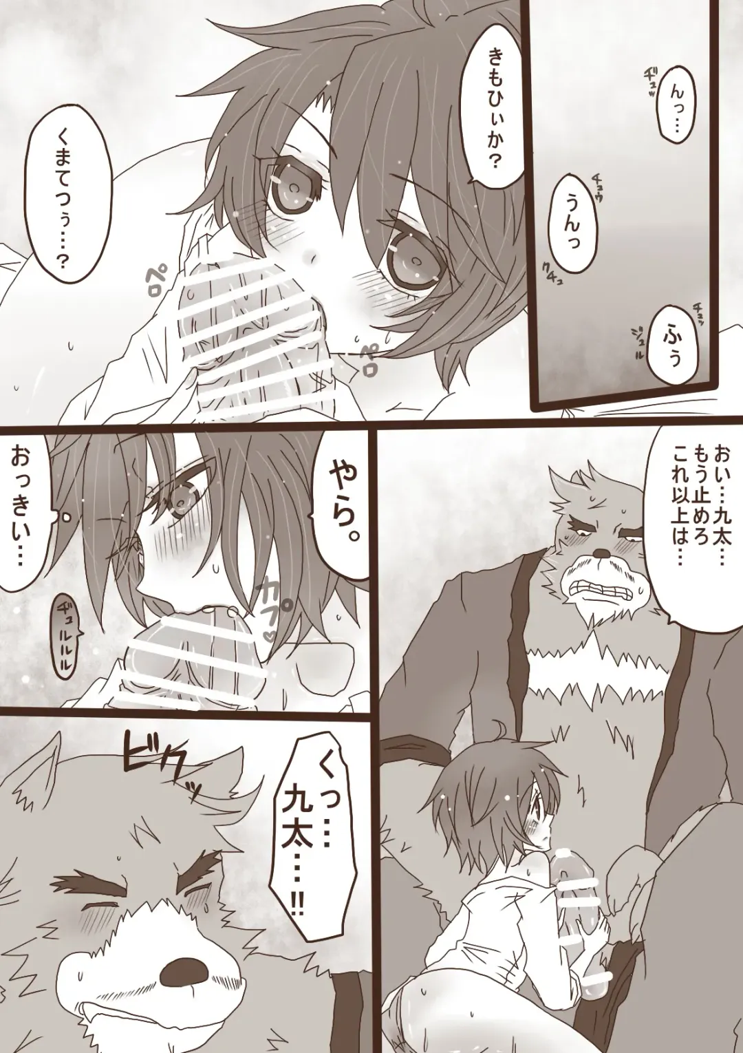 [Denjarasu Yamada] 描きたいとこだけ Fhentai - Page 1