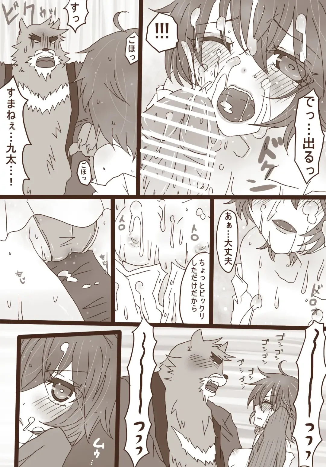 [Denjarasu Yamada] 描きたいとこだけ Fhentai - Page 2