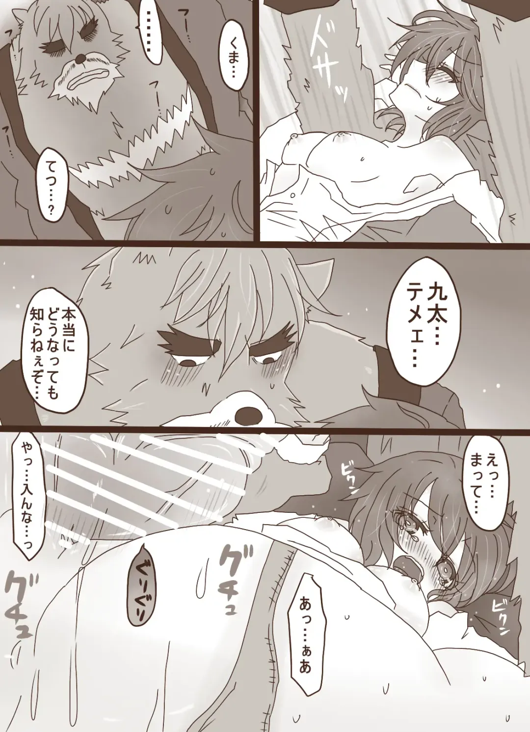 [Denjarasu Yamada] 描きたいとこだけ Fhentai - Page 4