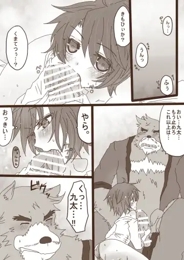 Read [Denjarasu Yamada] 描きたいとこだけ - Fhentai