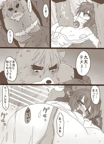 [Denjarasu Yamada] 描きたいとこだけ Fhentai - Page 4