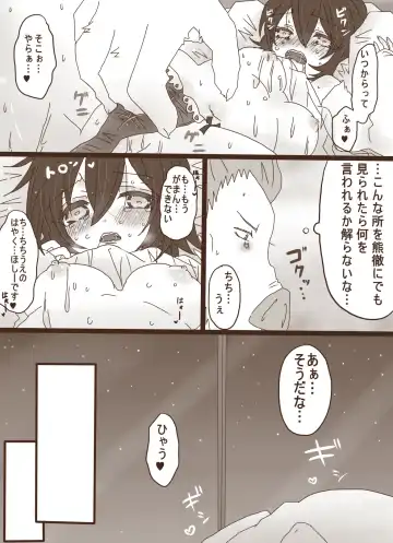 [Denjarasu Yamada] 描きたいとこだけの続き Fhentai - Page 13