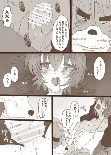 [Denjarasu Yamada] 描きたいとこだけの続き Fhentai - Page 6