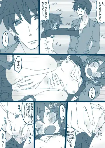 [Denjarasu Yamada] レオくん受けマンガ Fhentai - Page 10