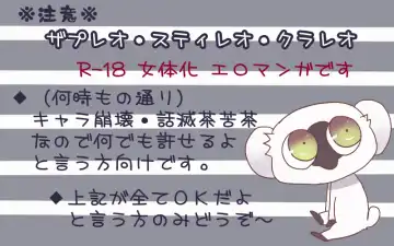 [Denjarasu Yamada] レオくん受けマンガ Fhentai - Page 2