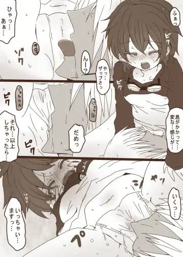 [Denjarasu Yamada] レオくん受けマンガ Fhentai - Page 6