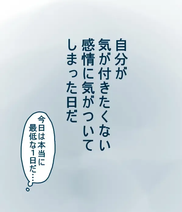 [Denjarasu Yamada] 松野カラ松の最低な1日 Fhentai - Page 25