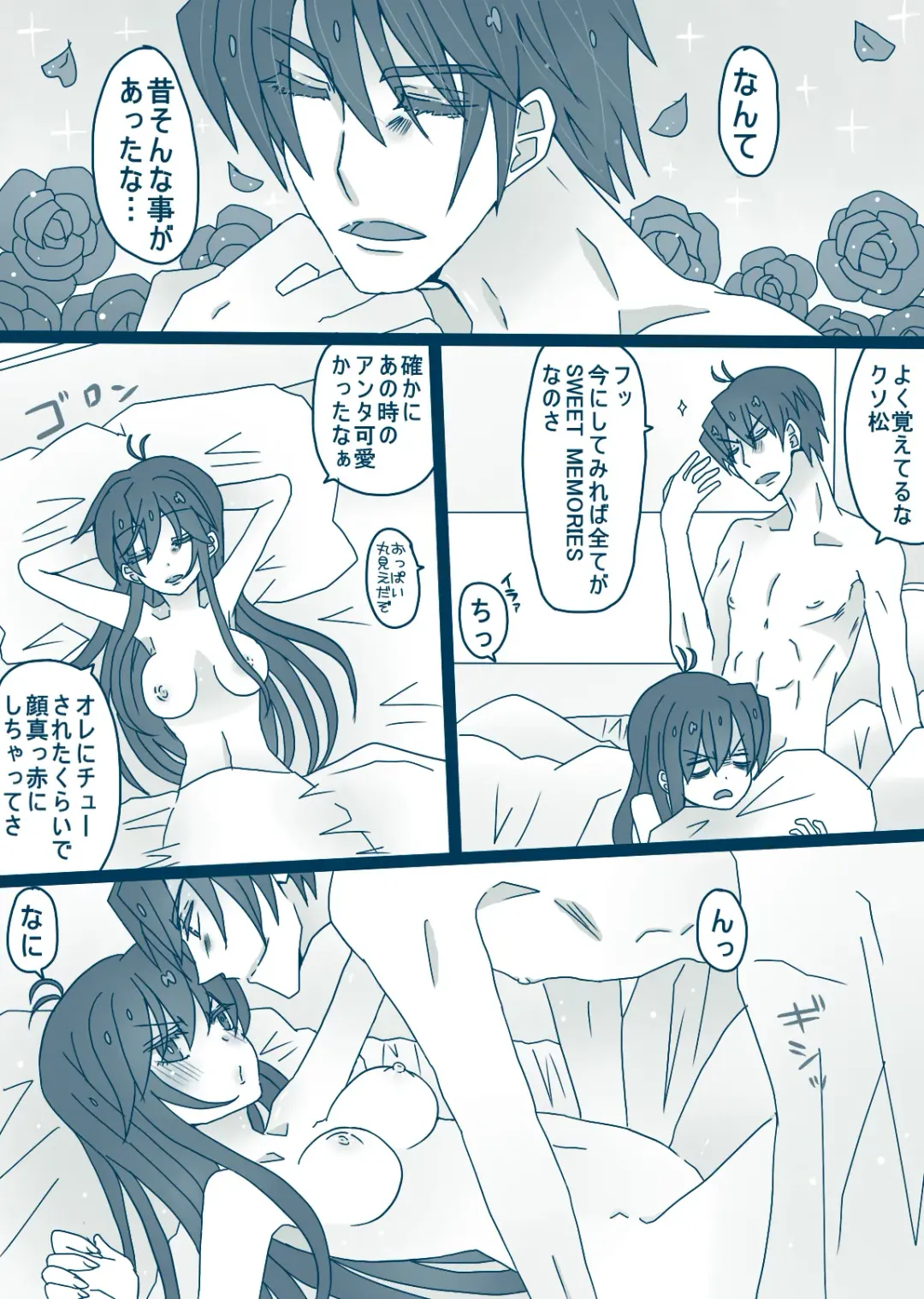 [Denjarasu Yamada] 松野カラ松の最低な1日 Fhentai - Page 26