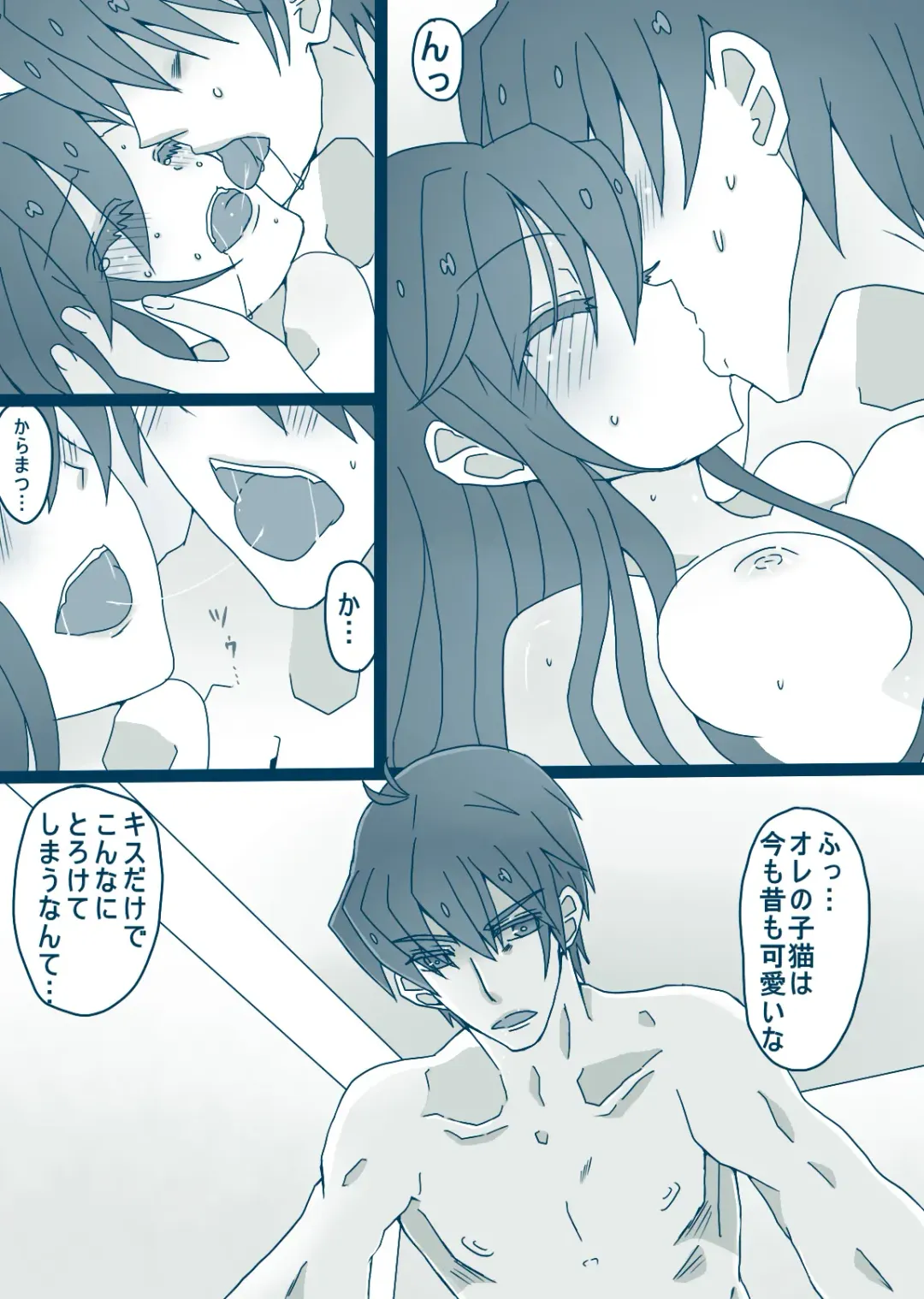 [Denjarasu Yamada] 松野カラ松の最低な1日 Fhentai - Page 27