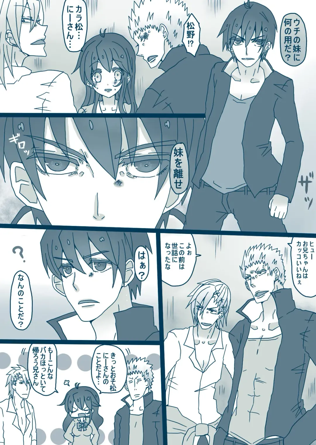 [Denjarasu Yamada] 松野カラ松の最低な1日 Fhentai - Page 4