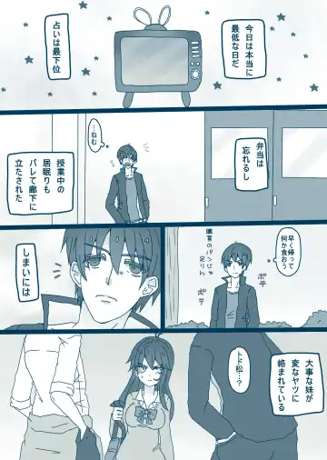 Read [Denjarasu Yamada] 松野カラ松の最低な1日 - Fhentai