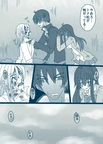 [Denjarasu Yamada] 松野カラ松の最低な1日 Fhentai - Page 13