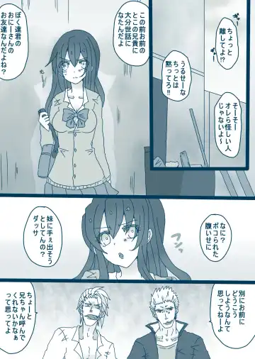 [Denjarasu Yamada] 松野カラ松の最低な1日 Fhentai - Page 2