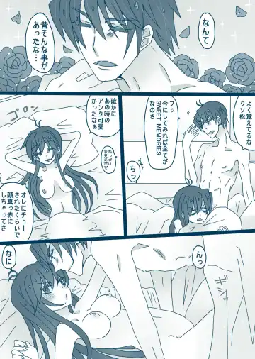 [Denjarasu Yamada] 松野カラ松の最低な1日 Fhentai - Page 26