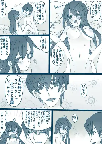 [Denjarasu Yamada] 松野カラ松の最低な1日 Fhentai - Page 28