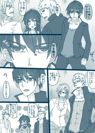 [Denjarasu Yamada] 松野カラ松の最低な1日 Fhentai - Page 4