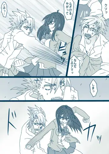 [Denjarasu Yamada] 松野カラ松の最低な1日 Fhentai - Page 8